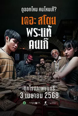 狠狠干五月
